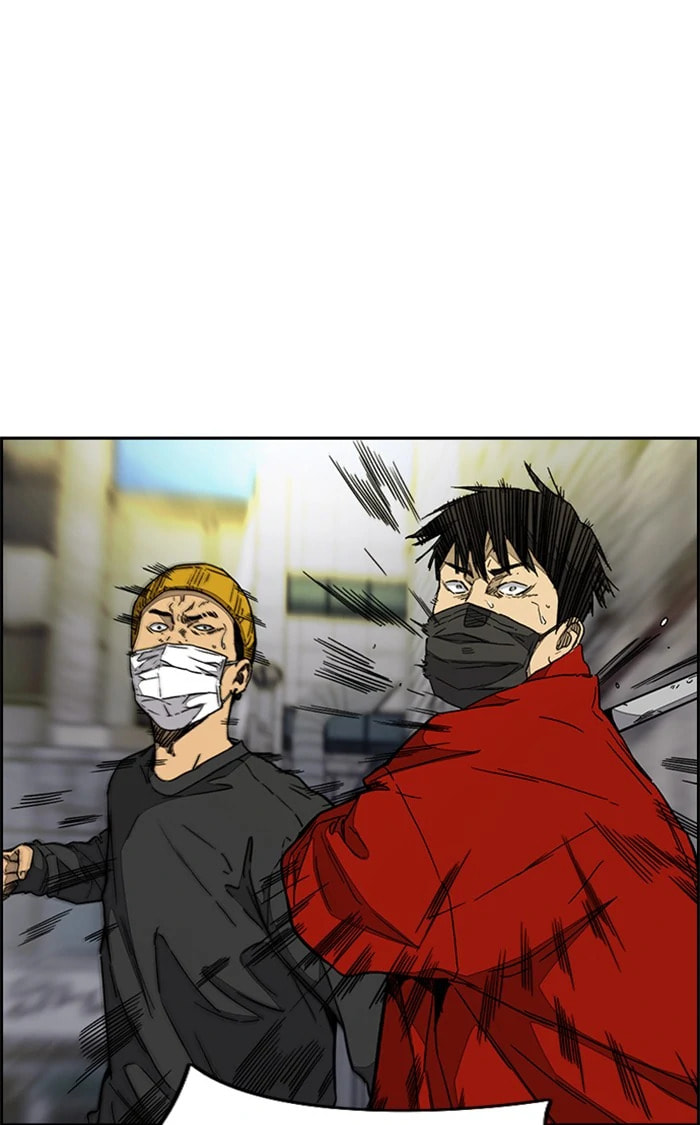 Wind Breaker, chapter 335, image 44