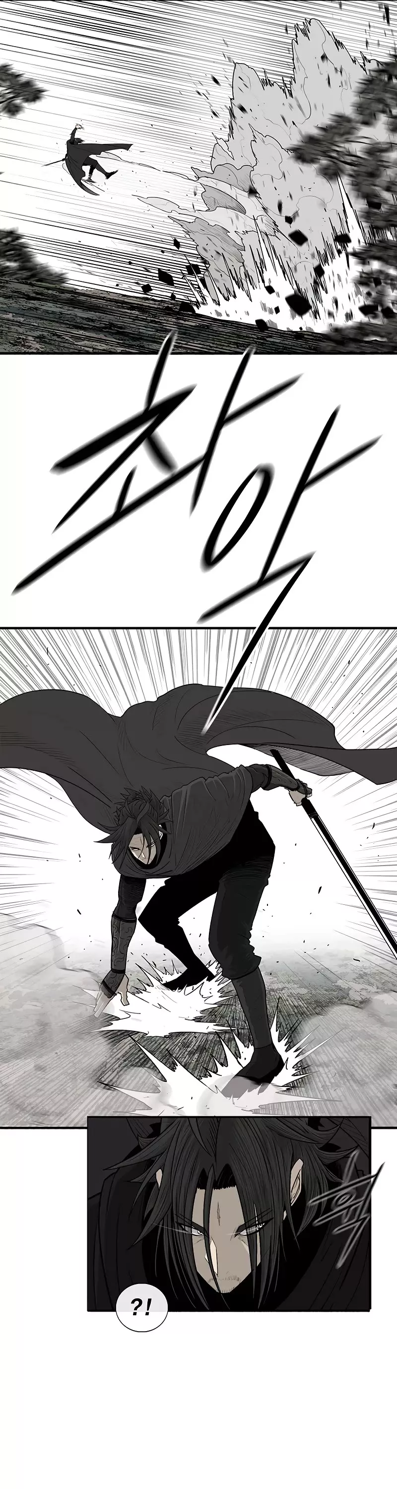 Legend of the Northern Blade, chapter 167, image 37