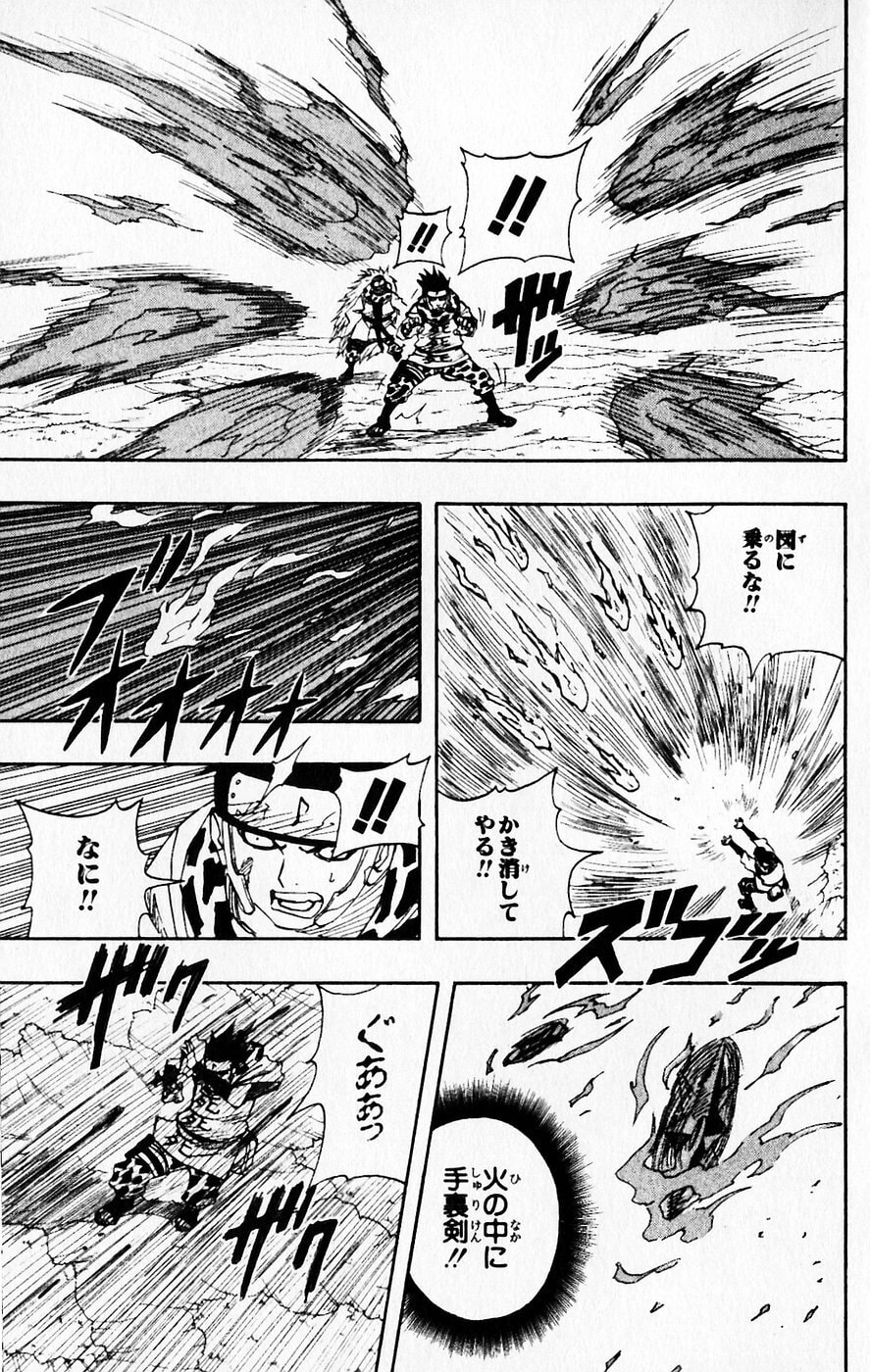 Naruto, chapter 56, image 9