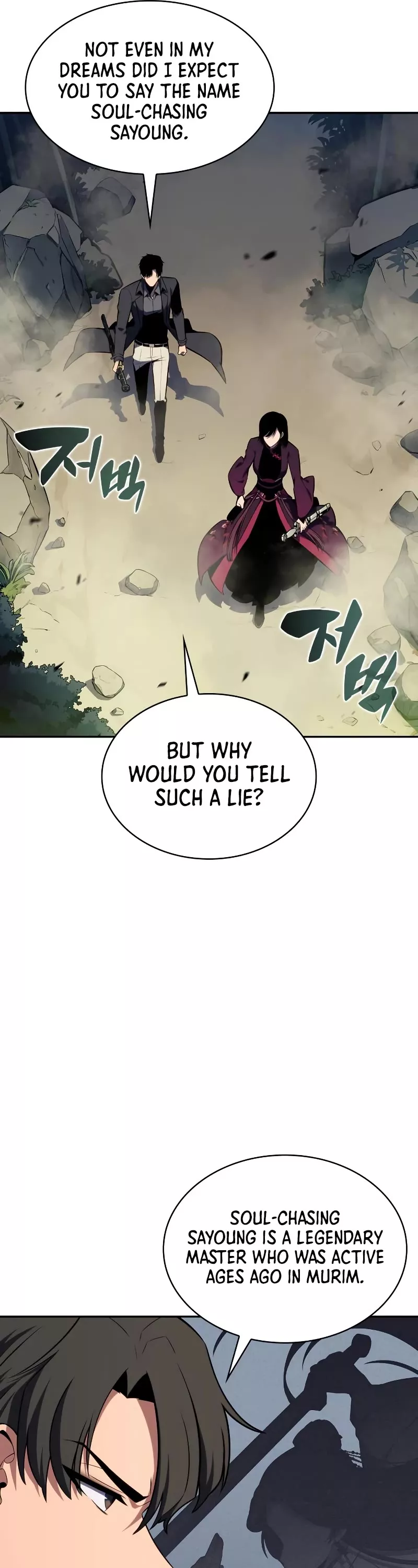 Solo Max-Level Newbie, chapter 131, image 12