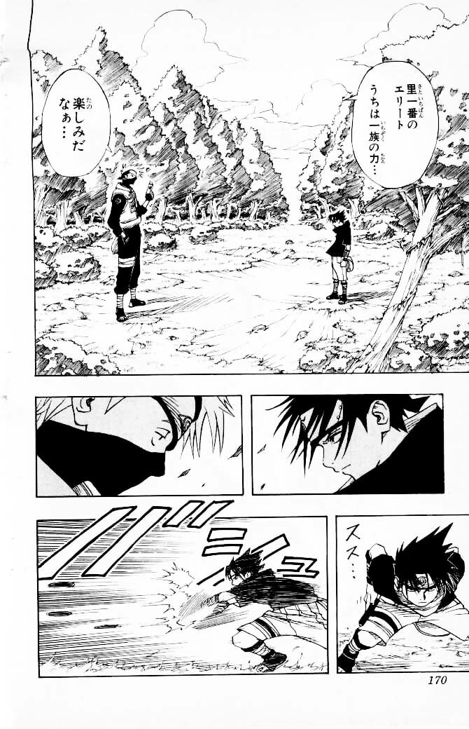 Naruto, chapter 7, page 2