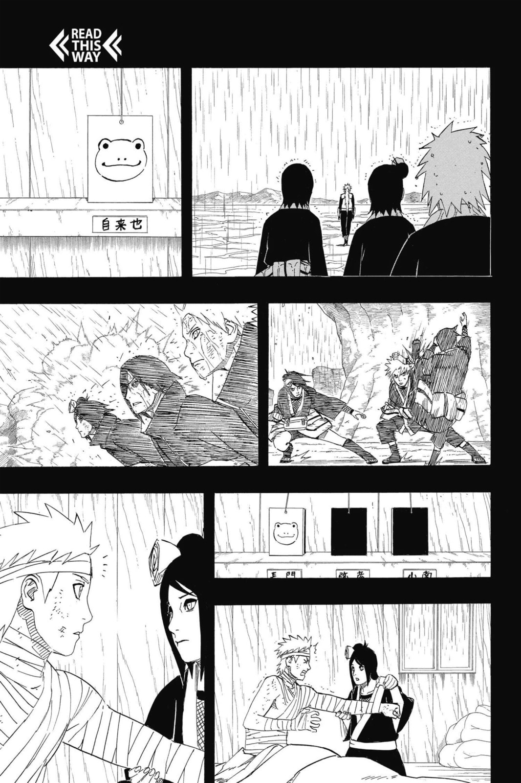 Naruto, chapter 511, image 9