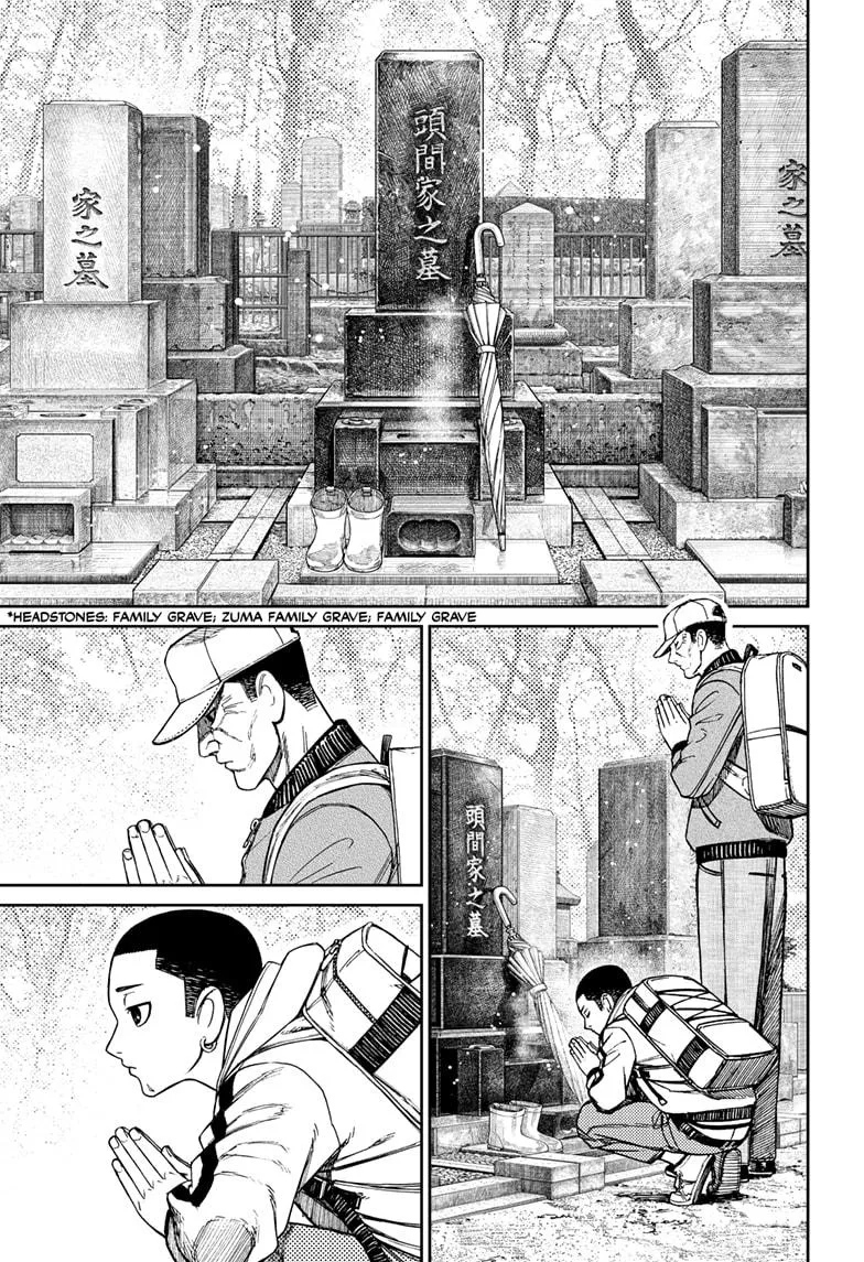 Dandadan, chapter 157, image 3