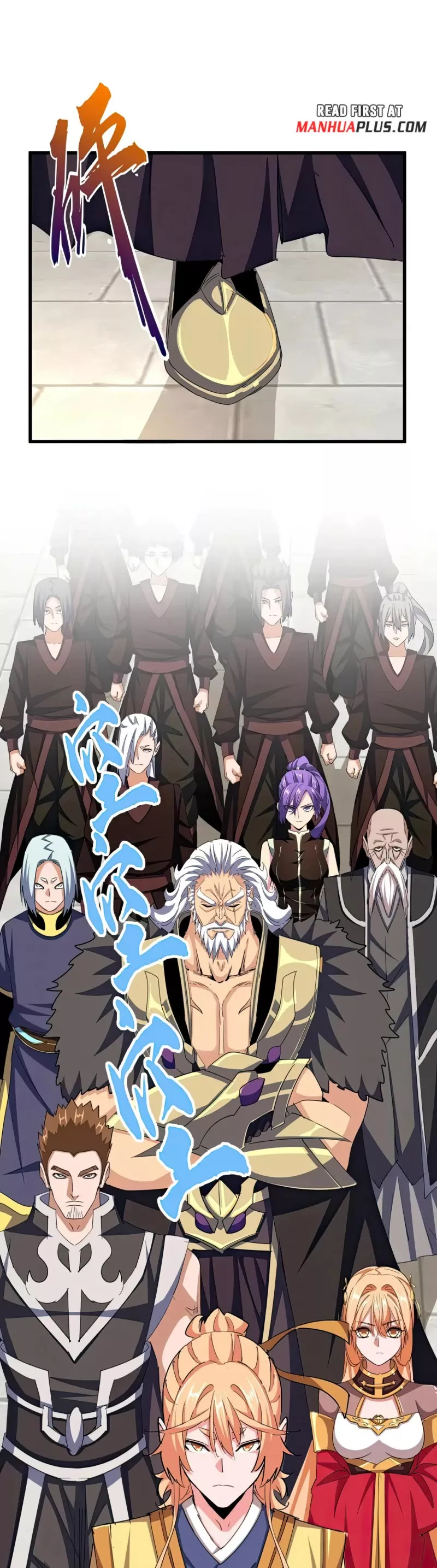Magic Emperor, chapter 380, image 18