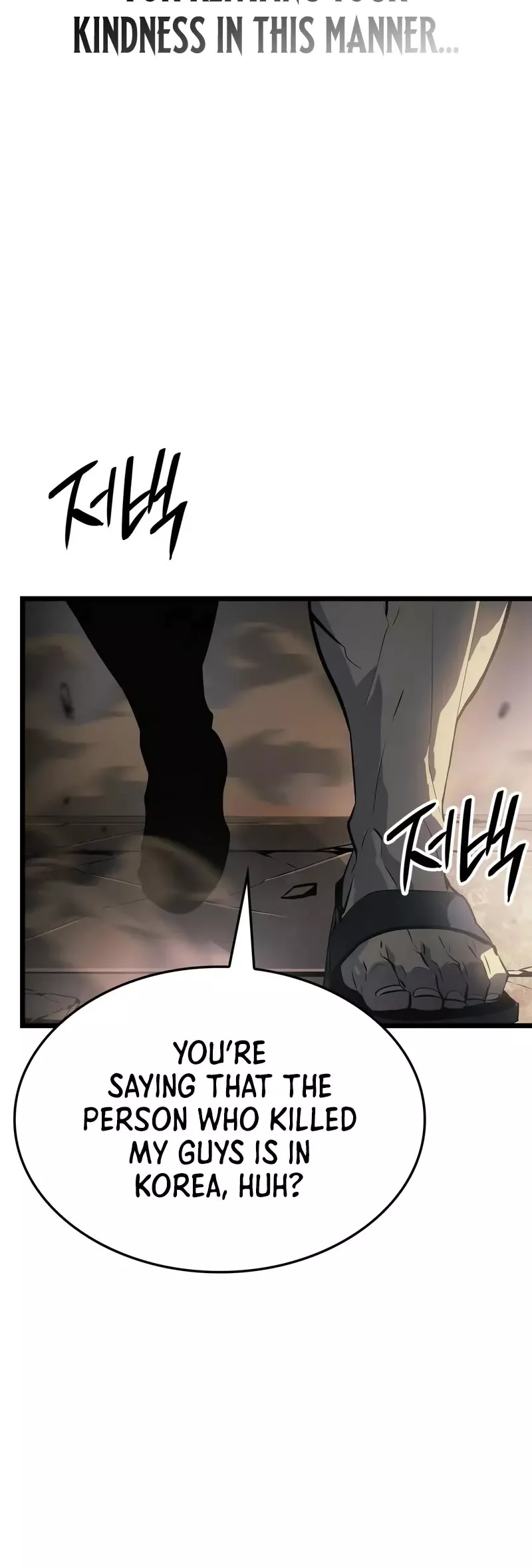 Solo Leveling: Ragnarok, chapter 47, image 56