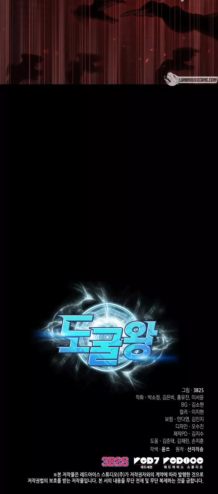 Tomb Raider King, chapter 383, image 41