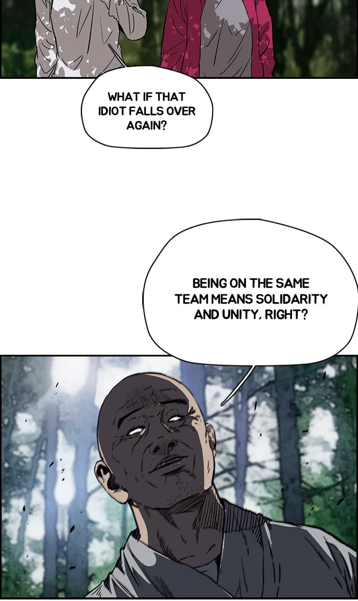 Wind Breaker, chapter 174, image 17
