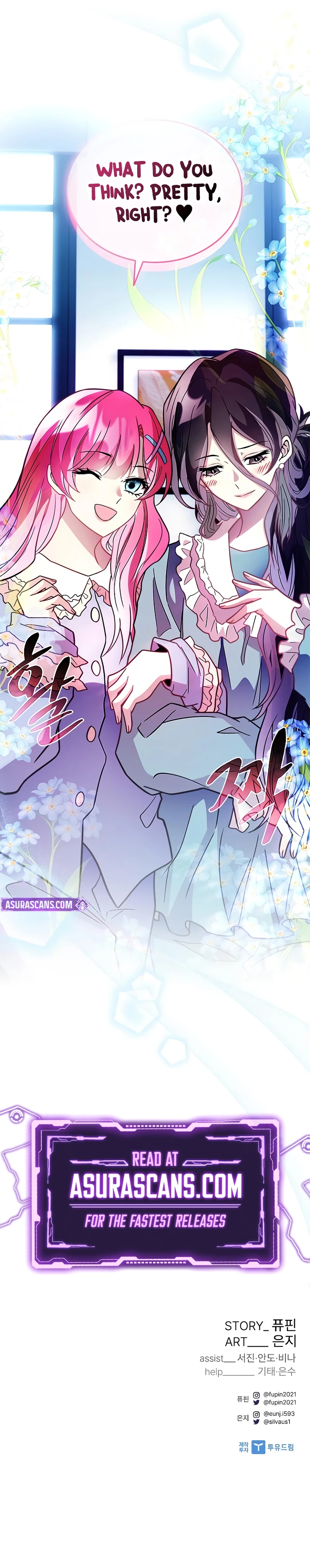 Villain To Kill, chapter 219, image 13