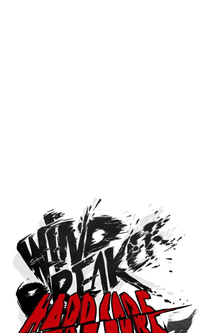 Wind Breaker, chapter 263, image 4