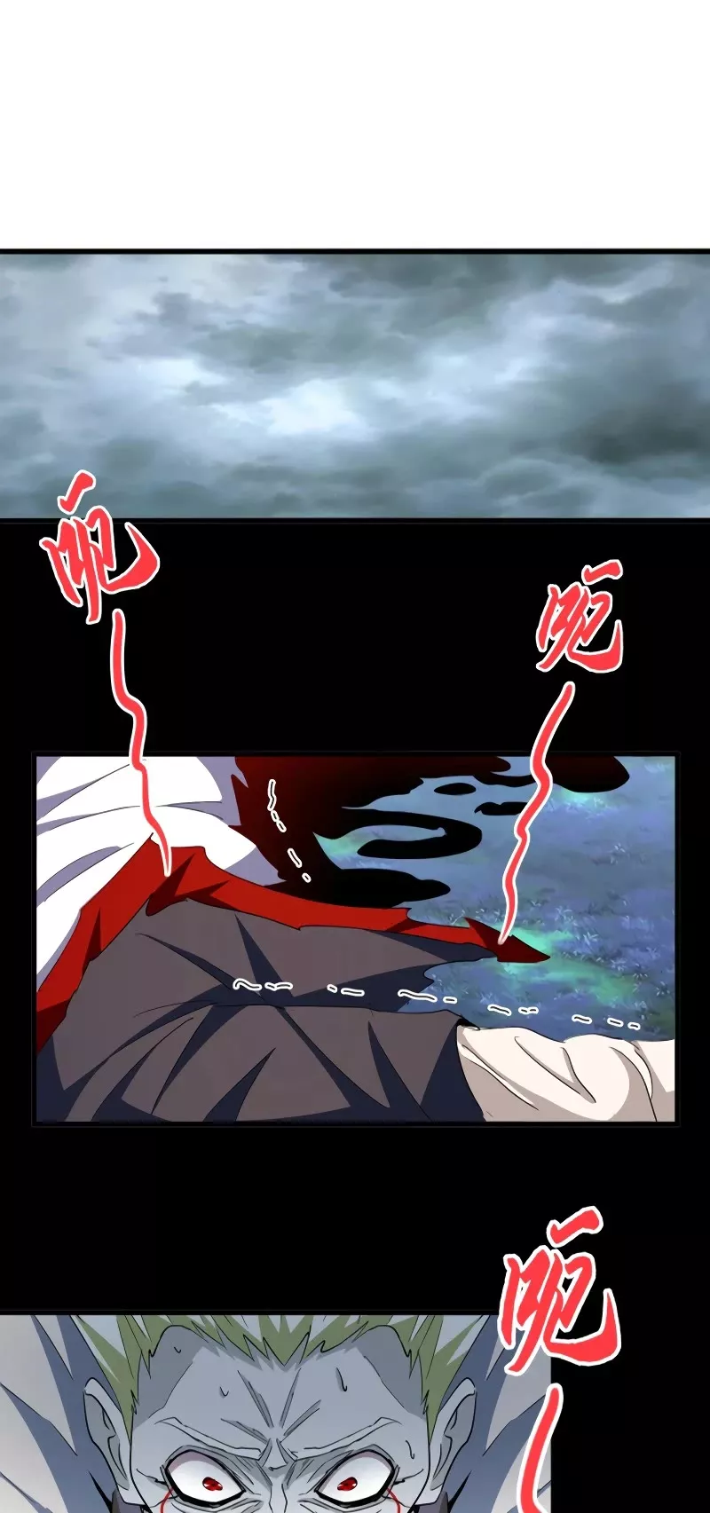 Magic Emperor, chapter 358, image 15