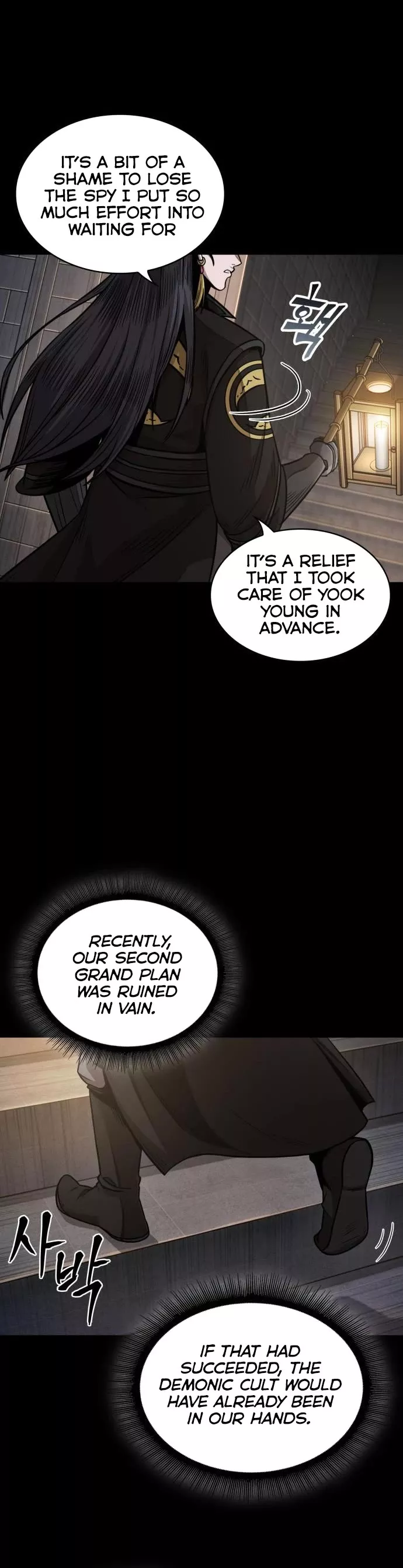 Nano Machine, chapter 185, image 15