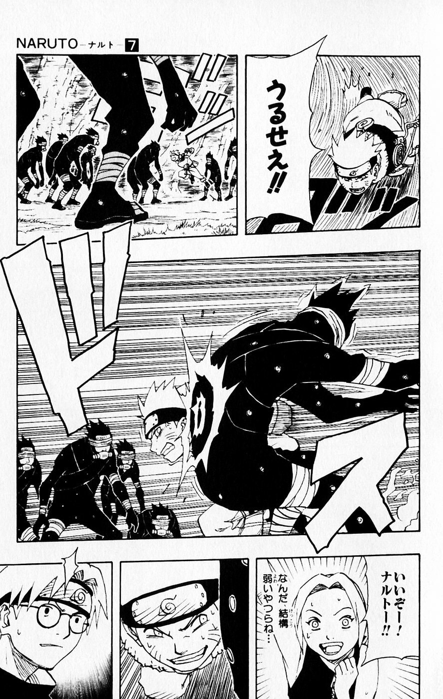 Naruto, chapter 62, image 3