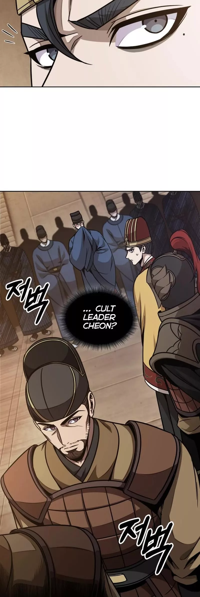 Nano Machine, chapter 187, image 20