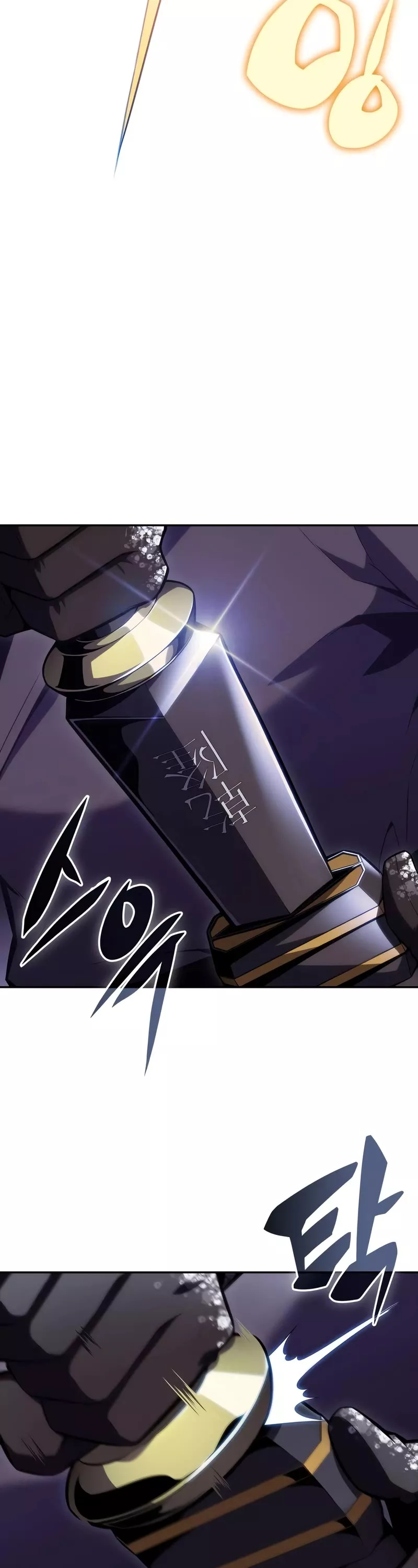 Solo Max-Level Newbie, chapter 85, image 59