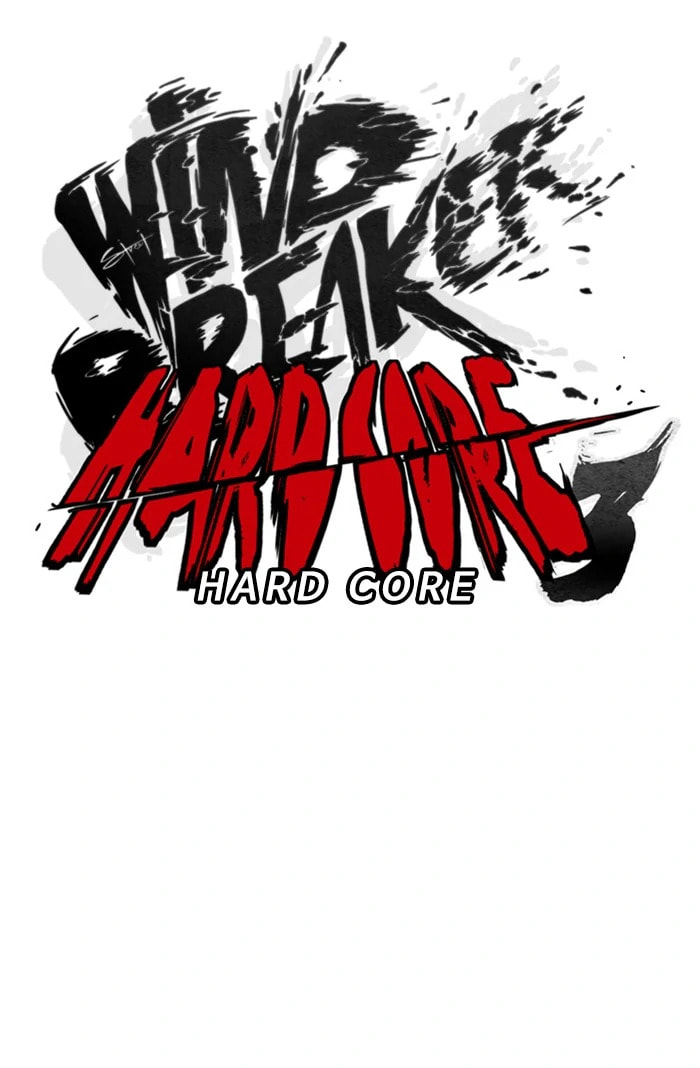 Wind Breaker, chapter 300, image 73