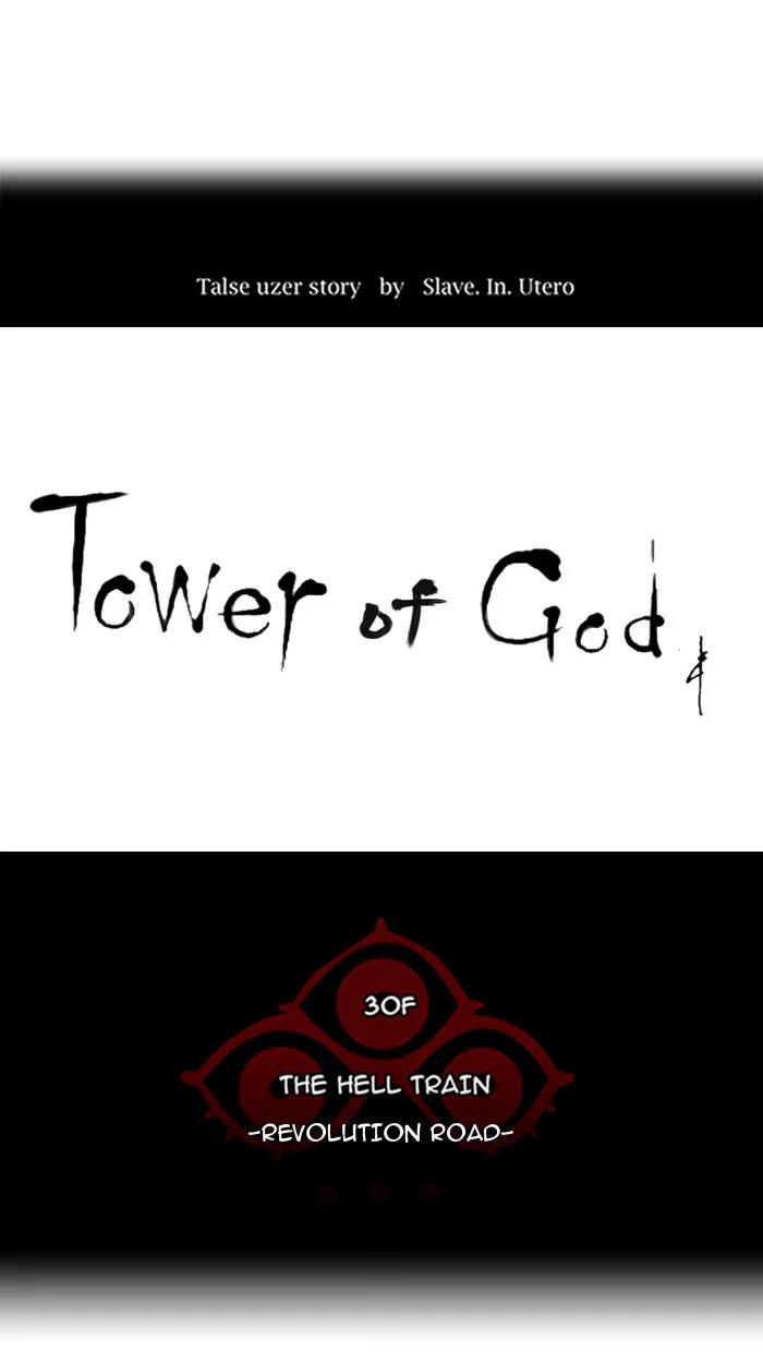 Tower of God, chapter 226, image 8