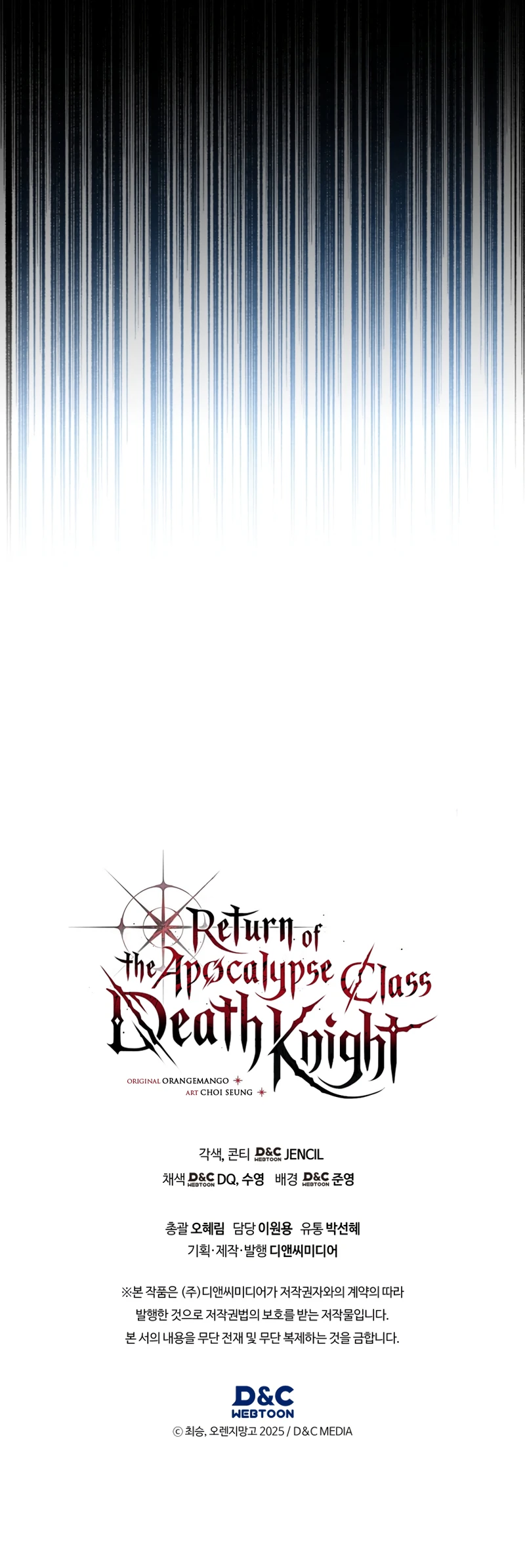 Return of the Apocalypse-Class Death Knight, chapter 62, image 13
