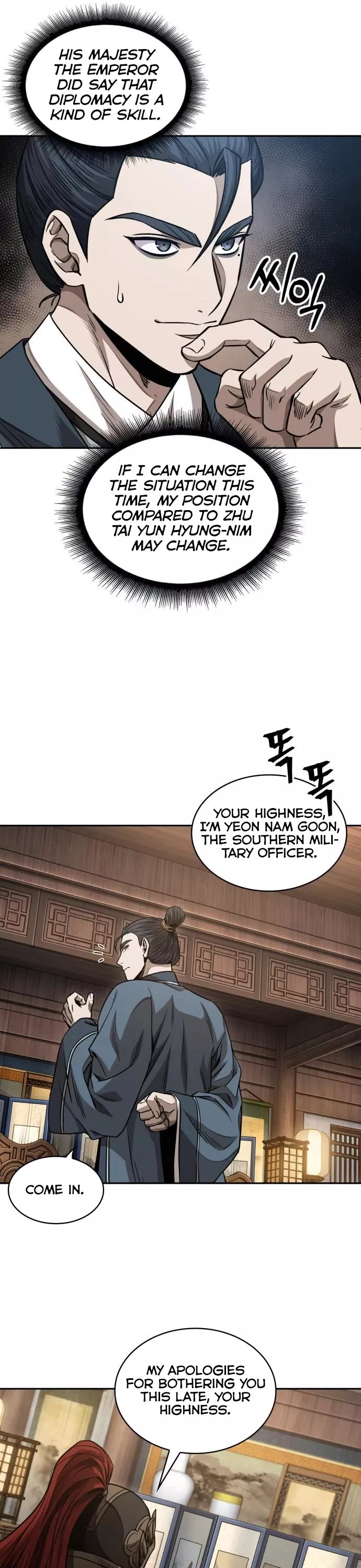 Nano Machine, chapter 185, image 33