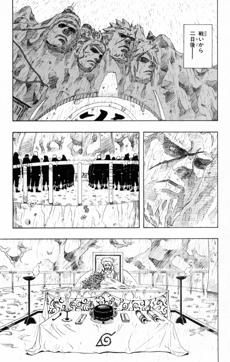 Naruto, chapter 139, image 5