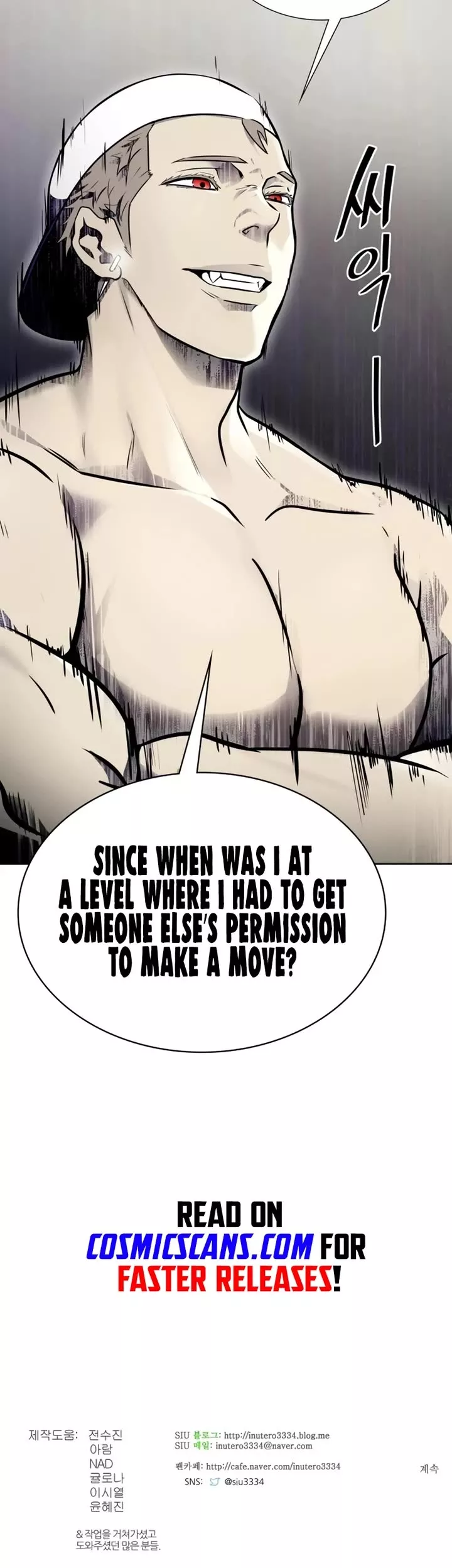 Tower of God, chapter 598, image 84