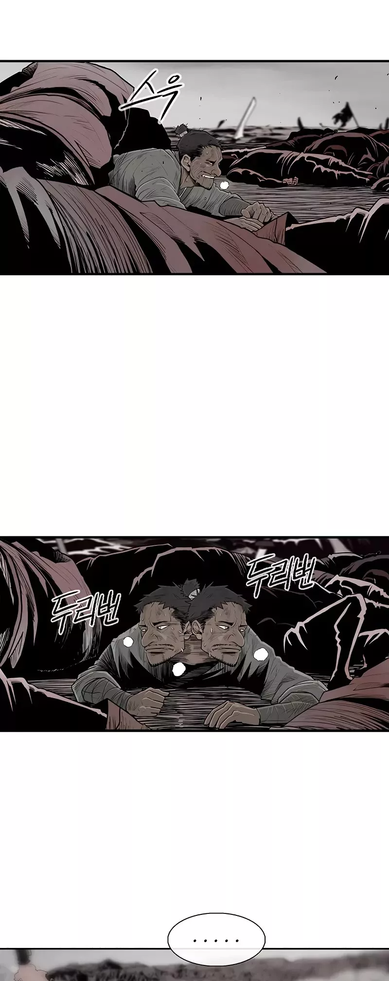 Legend of the Northern Blade, chapter 166, image 19