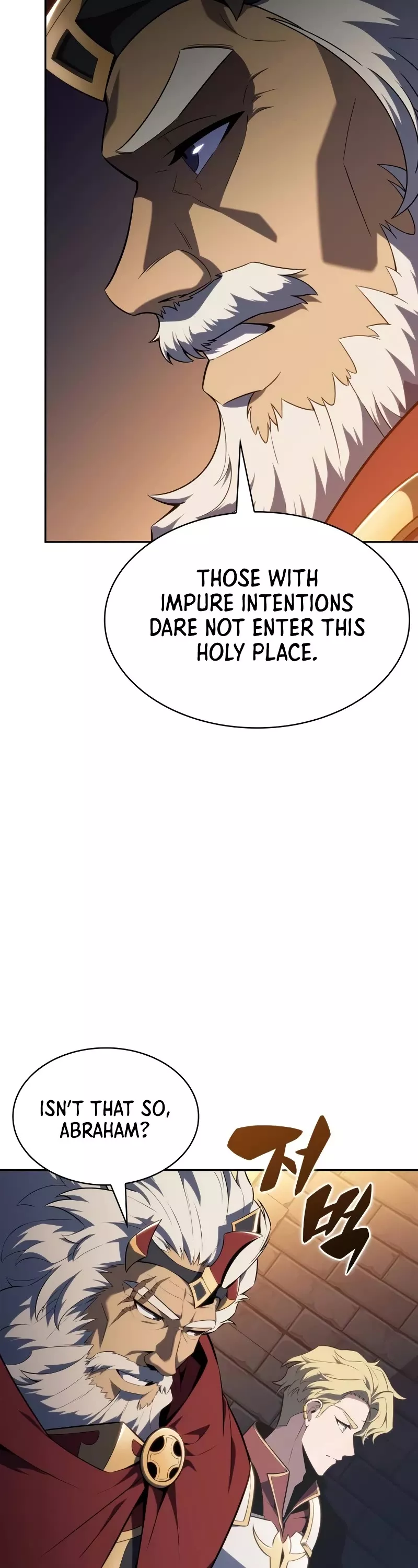 Solo Max-Level Newbie, chapter 151, image 28