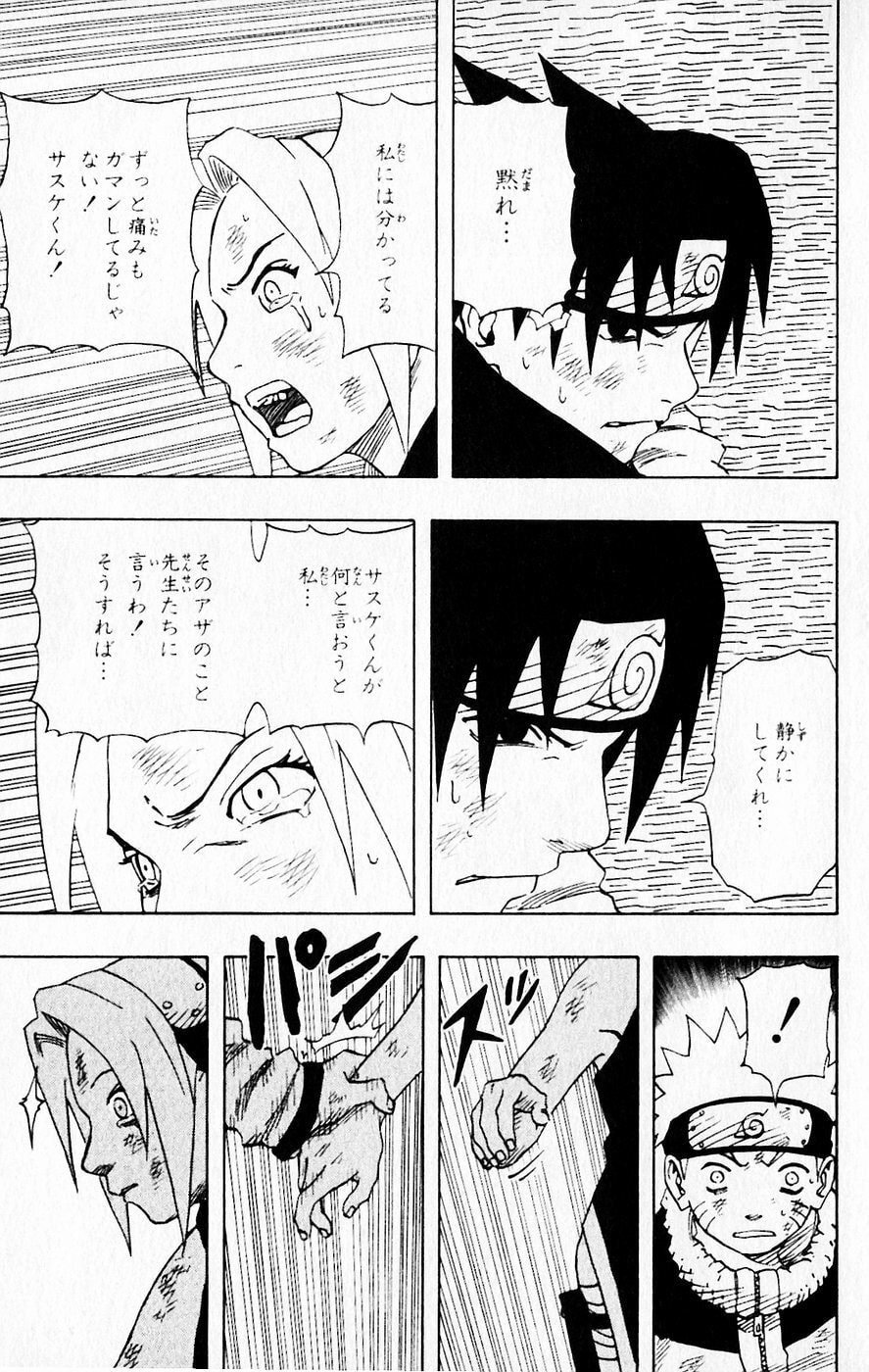 Naruto, chapter 66, image 11
