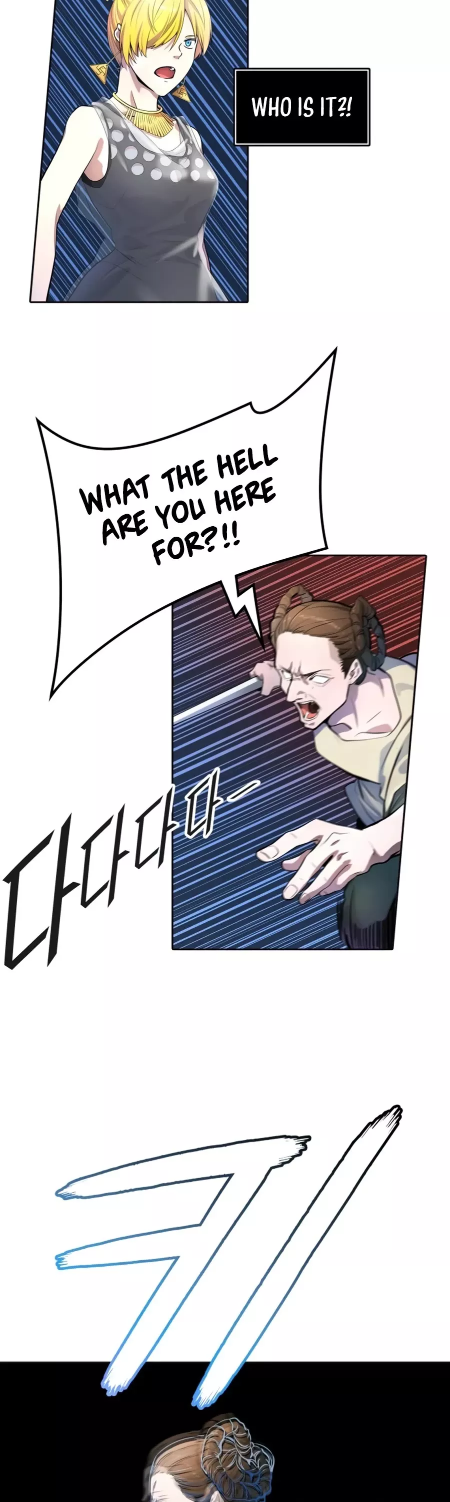 Tower of God, chapter 556, image 17