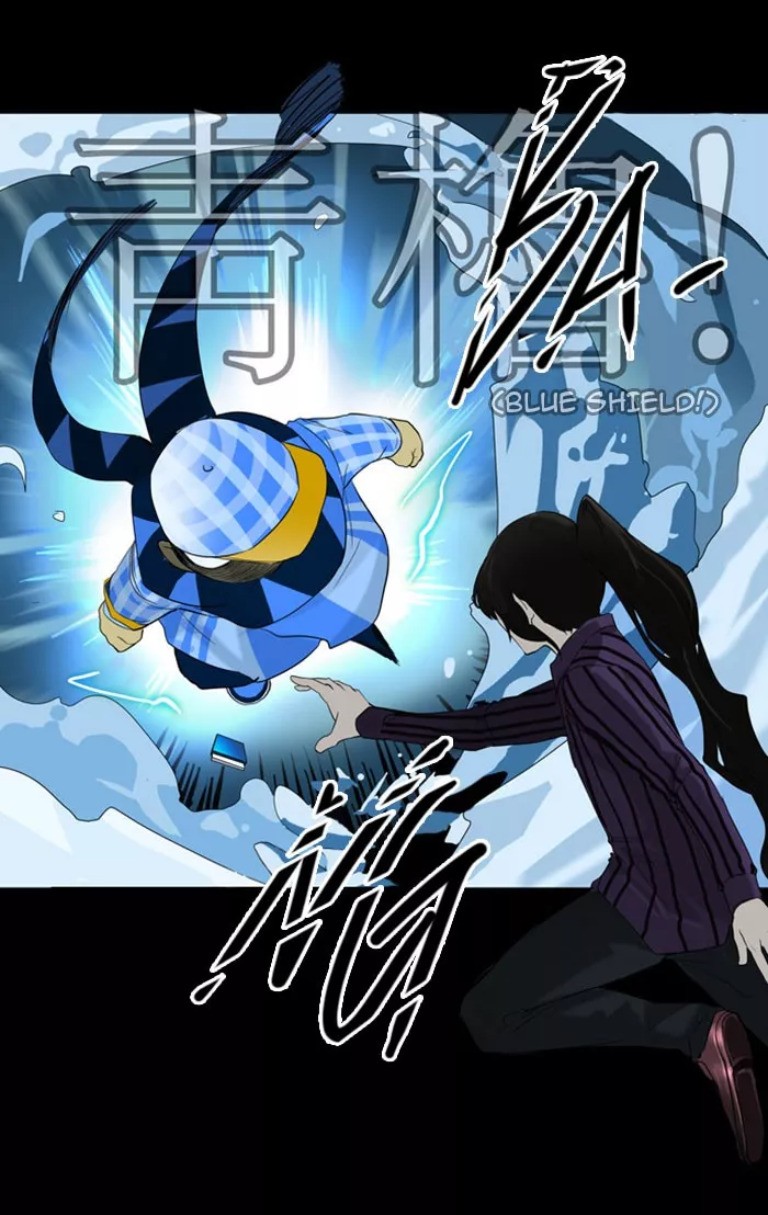 Tower of God, chapter 95, image 24