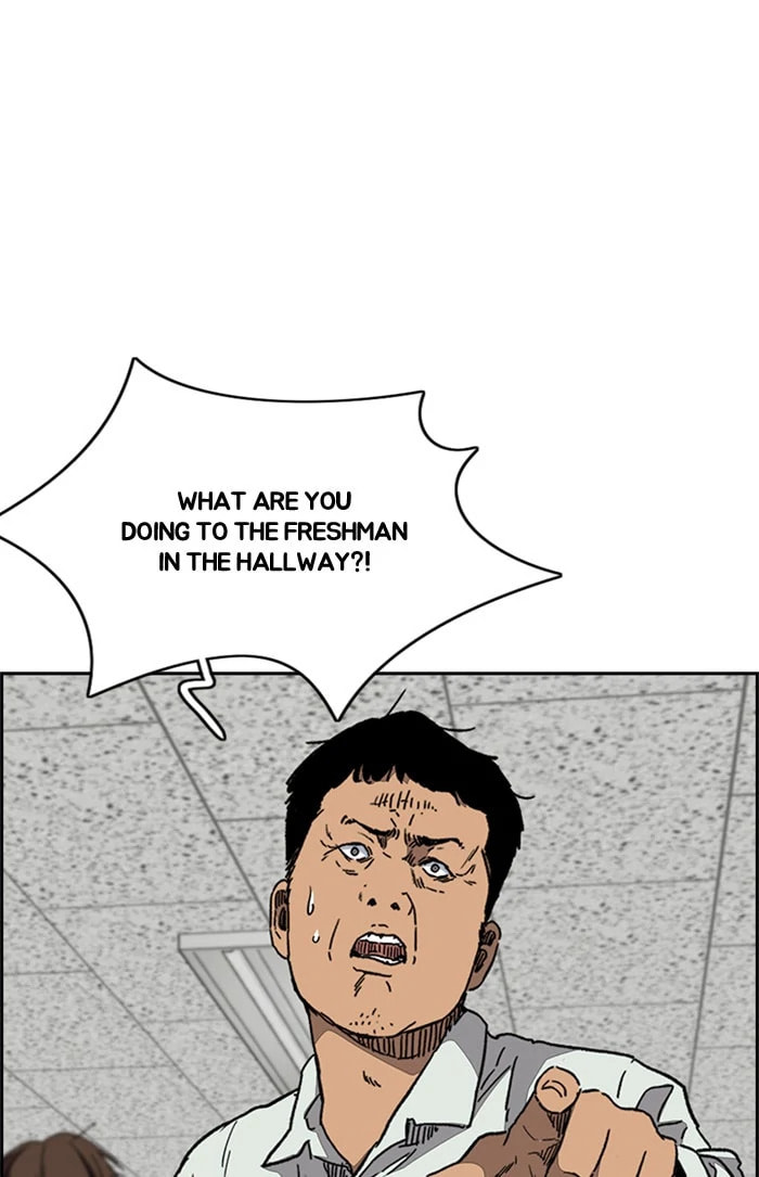 Wind Breaker, chapter 358, image 90