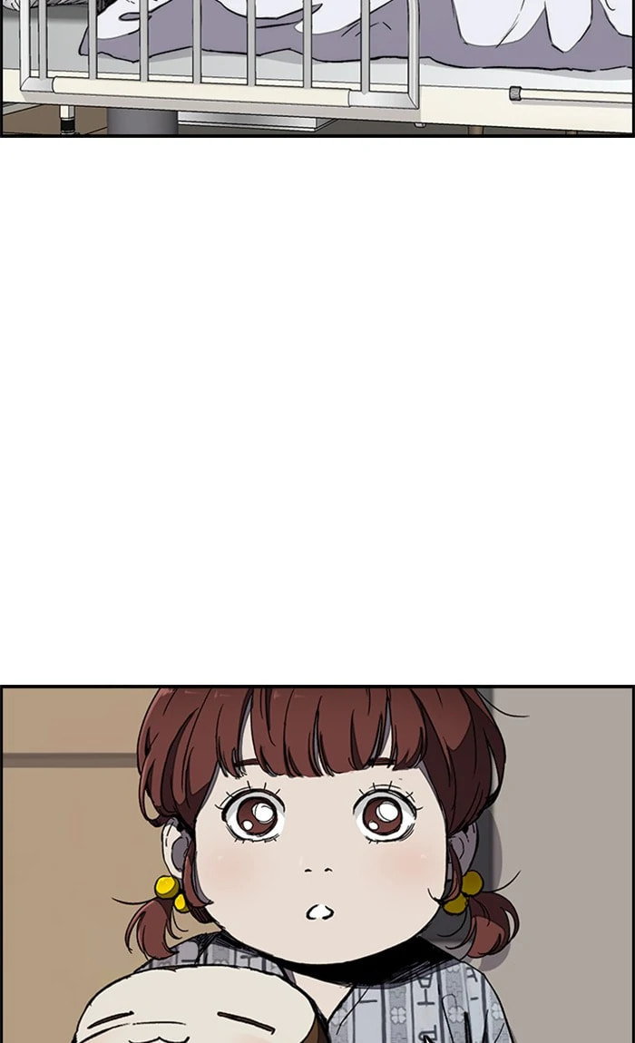 Wind Breaker, chapter 262, image 15