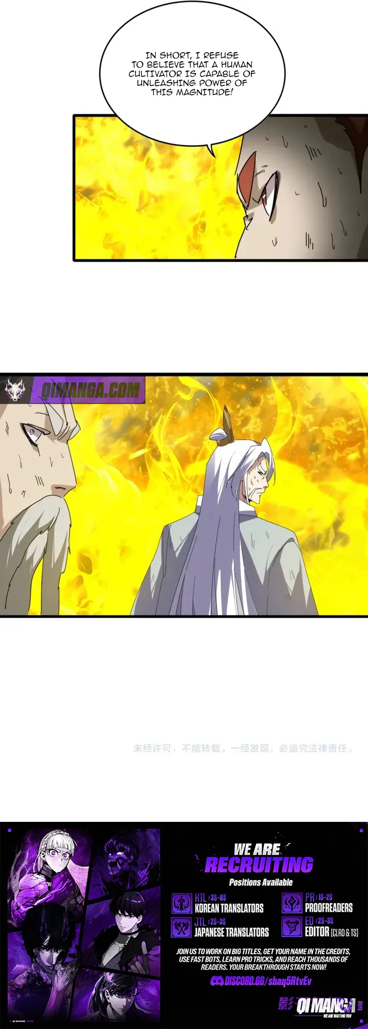 Magic Emperor, chapter 871, image 5