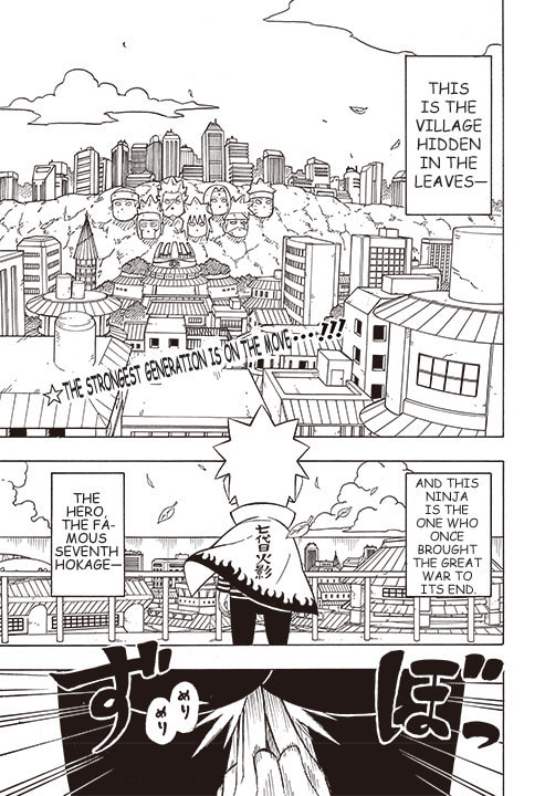 Boruto: Saikyo Dash Generations, chapter 1, page 2