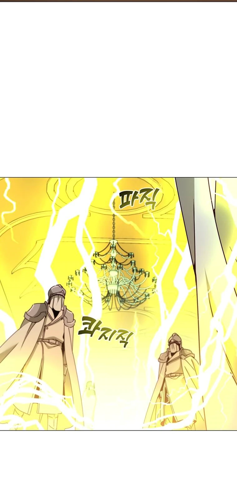 The Max Level Hero has Returned!, chapter 65, image 11