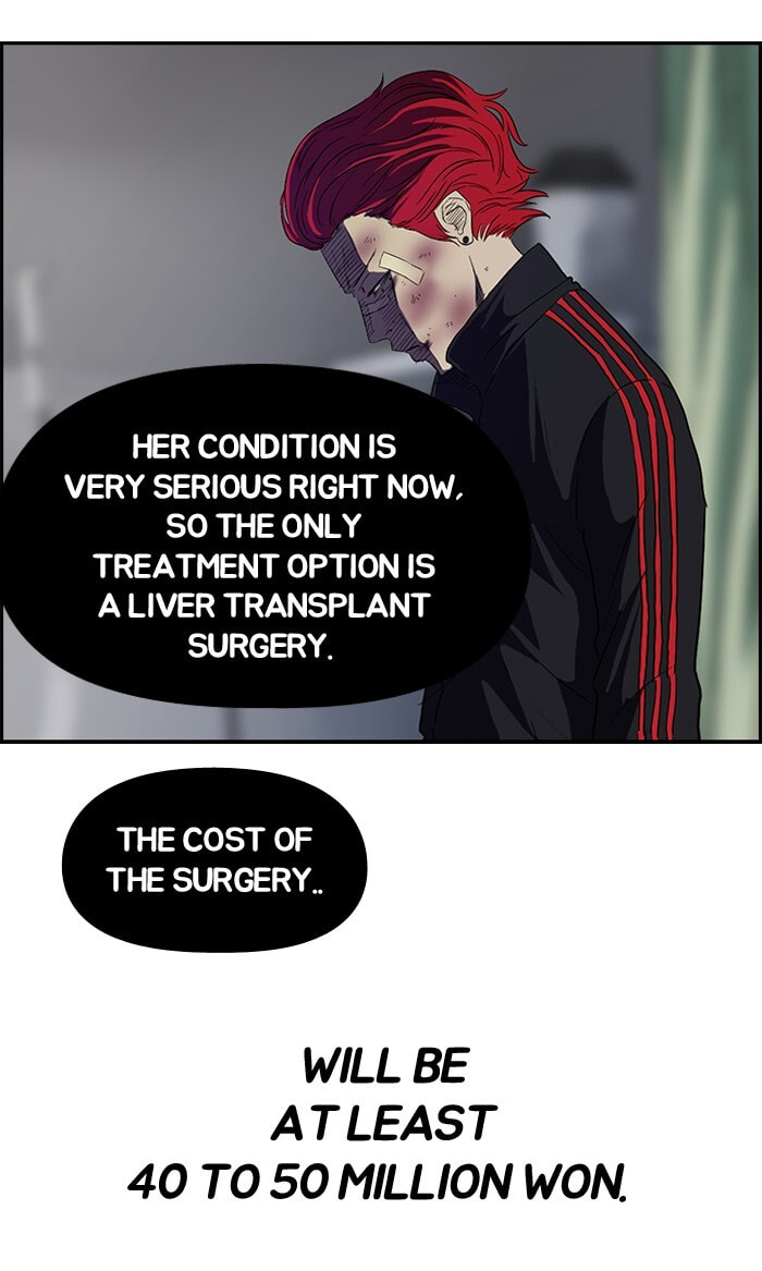 Wind Breaker, chapter 51, page 33
