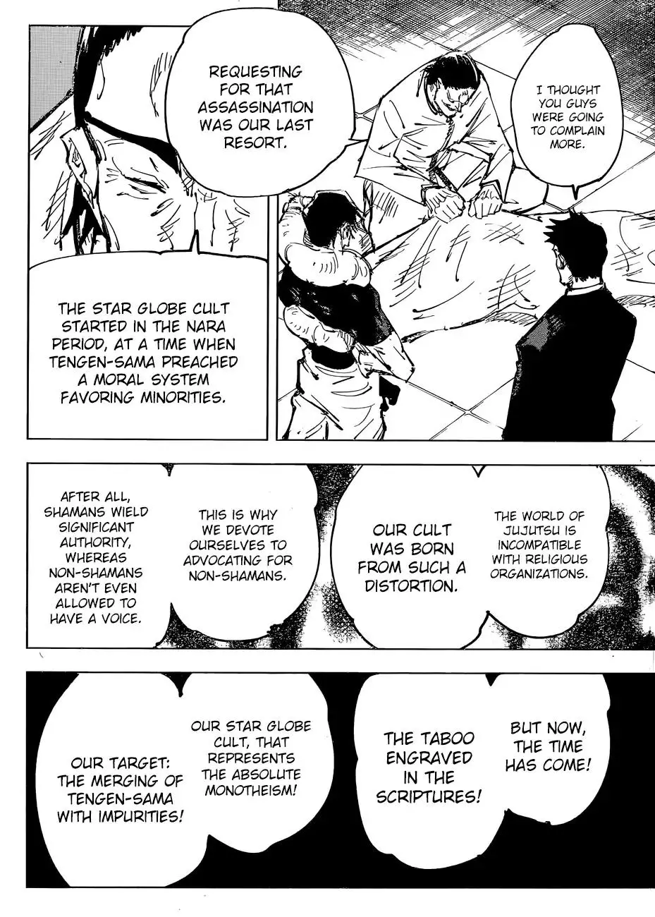 Jujutsu Kaisen, chapter 74, image 5