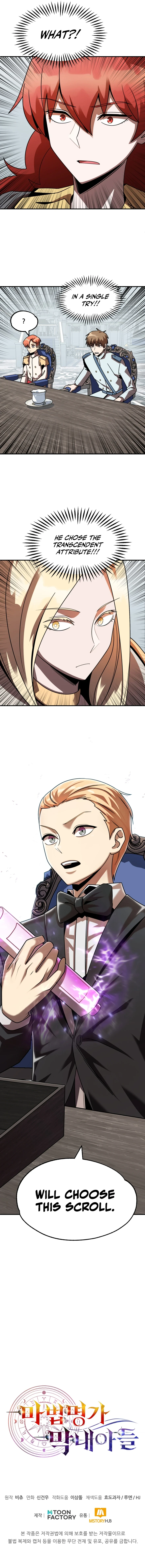 Youngest Scion of the Mages, chapter 20, image 12