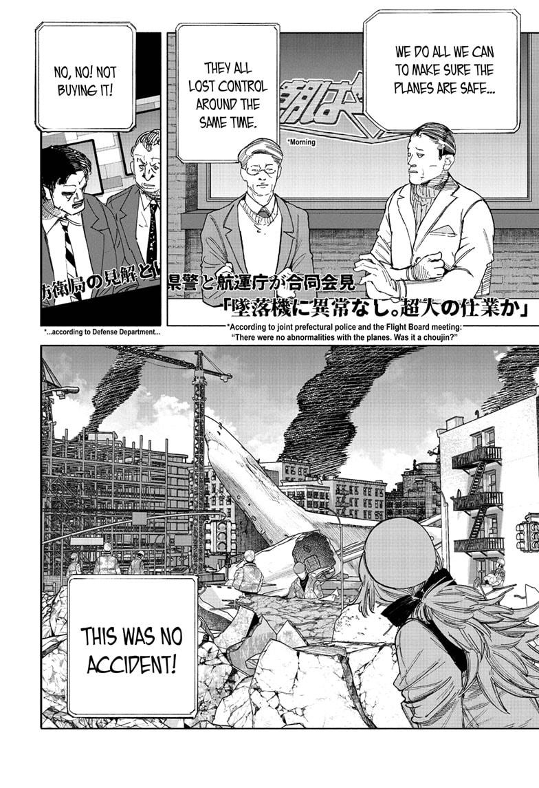 Choujin X, chapter 69.1, image 2