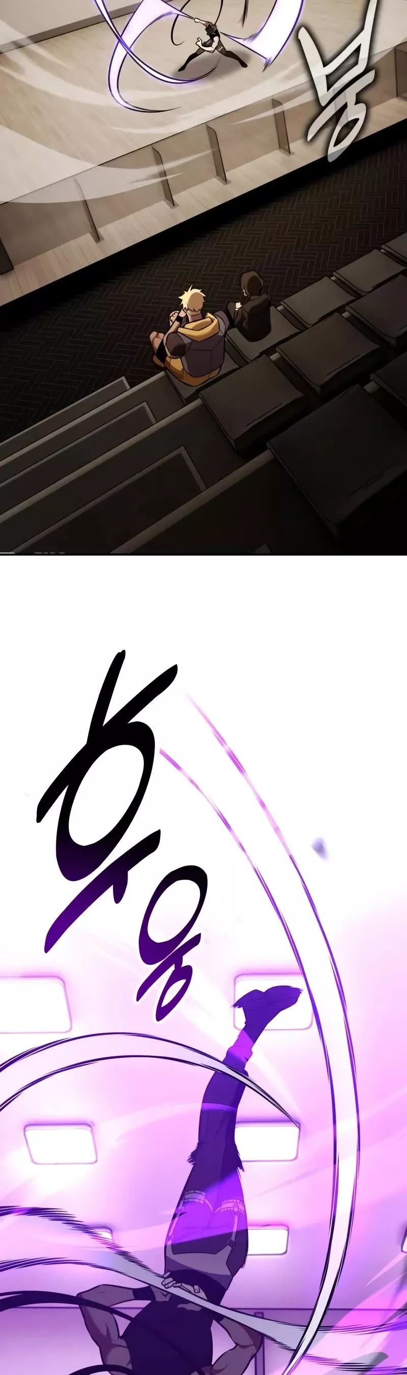 I Killed the Main Player, chapter 82, image 49