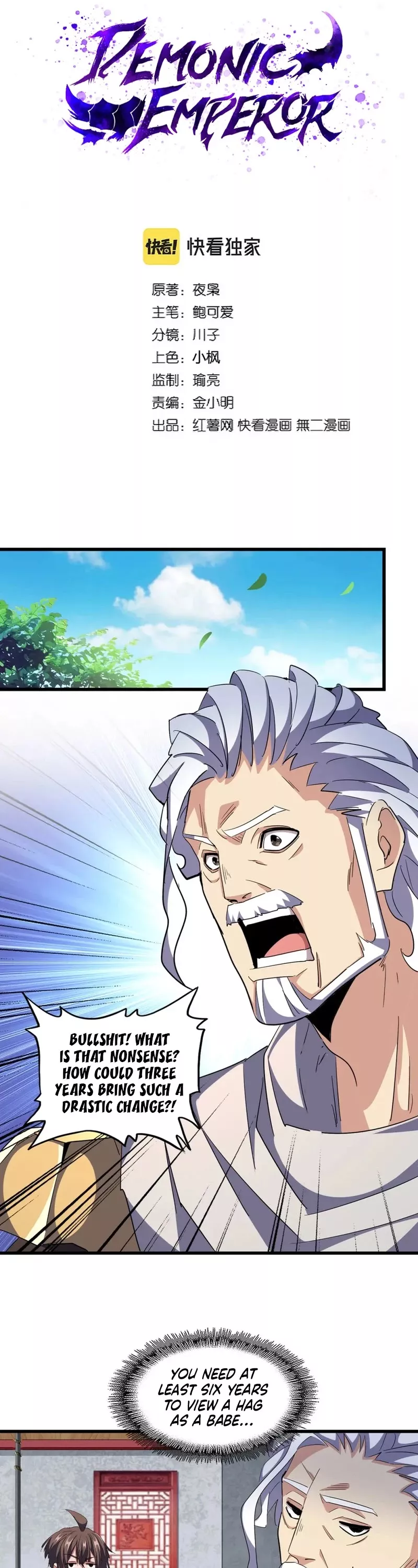 Magic Emperor, chapter 301, image 3