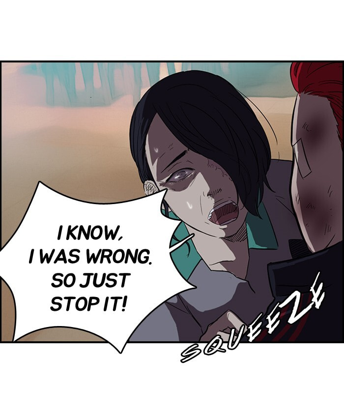 Wind Breaker, chapter 51, page 16
