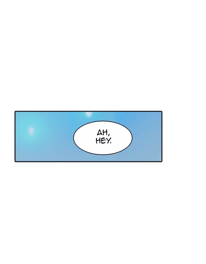 Tower of God, chapter 301, image 98