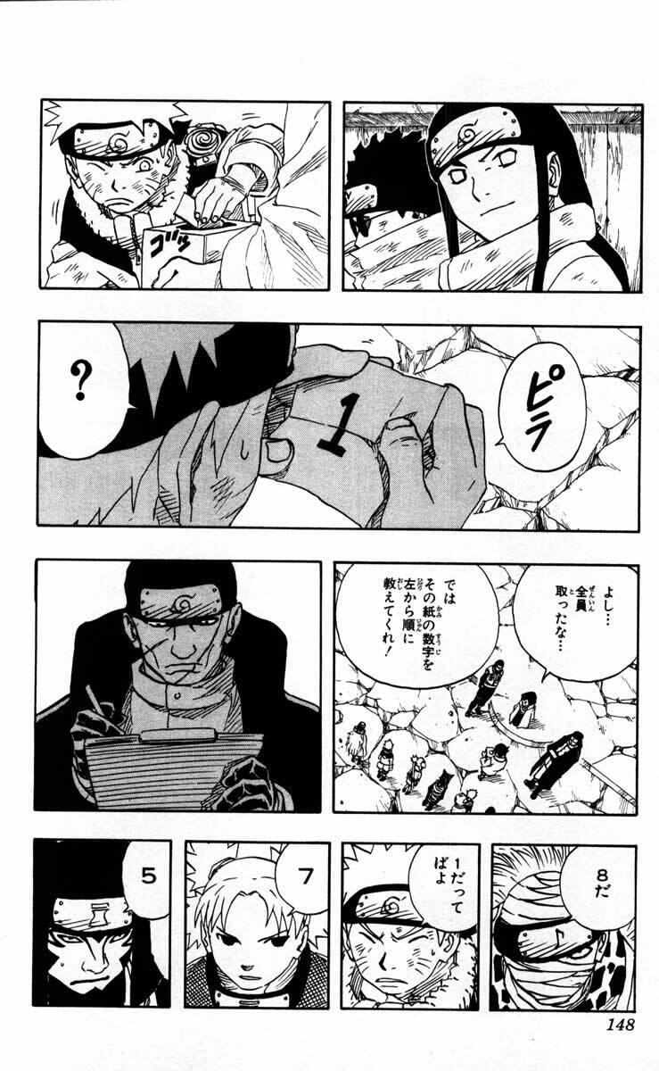 Naruto, chapter 89, image 10