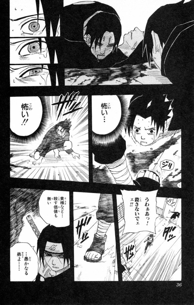 Naruto, chapter 146, image 10