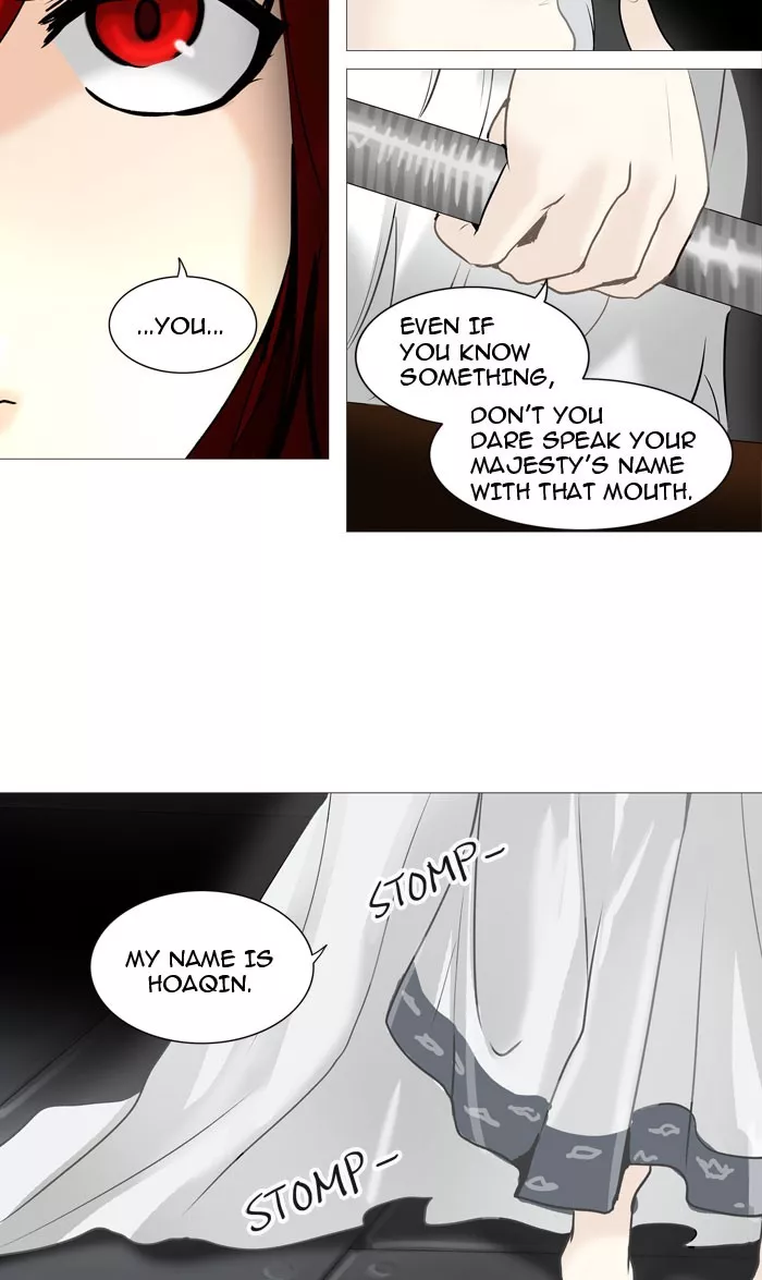 Tower of God, chapter 237, image 5