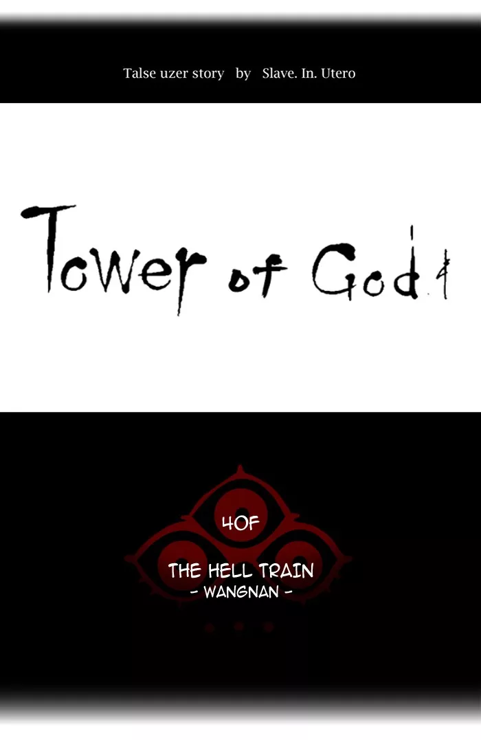 Tower of God, chapter 310, image 15