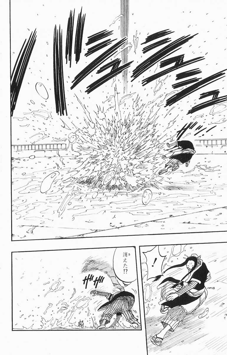 Naruto, chapter 24, image 6