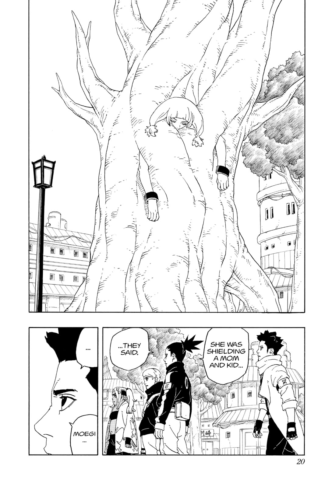 Boruto: Two Blue Vortex, chapter 5, image 20