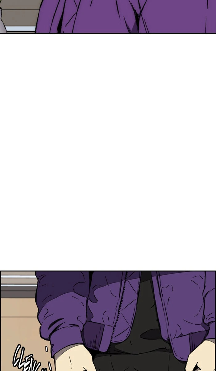 Wind Breaker, chapter 259, image 5