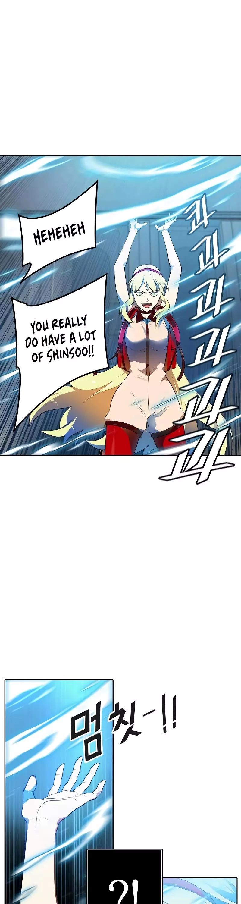 Tower of God, chapter 562, image 18